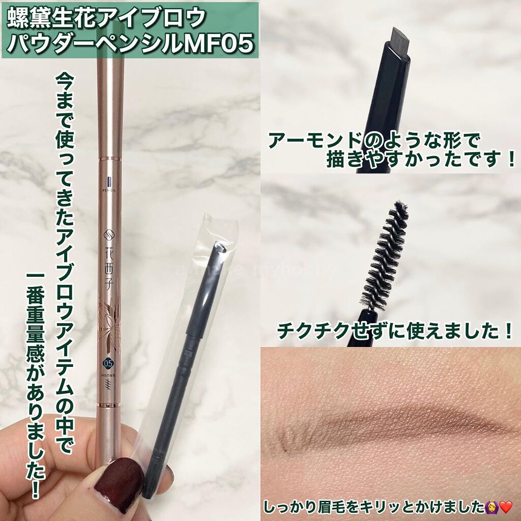 双花彫刻 ハイライト/花西子/パウダーハイライトを使ったクチコミ(3枚目)