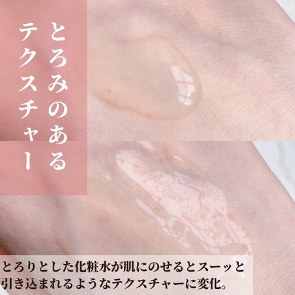 リフトホワイト ローション モイスト/BRIGHTAGE/化粧水を使ったクチコミ(5枚目)