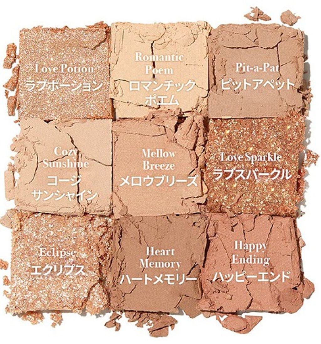 シャドウパレット/dasique/アイシャドウパレットを使ったクチコミ(2枚目)