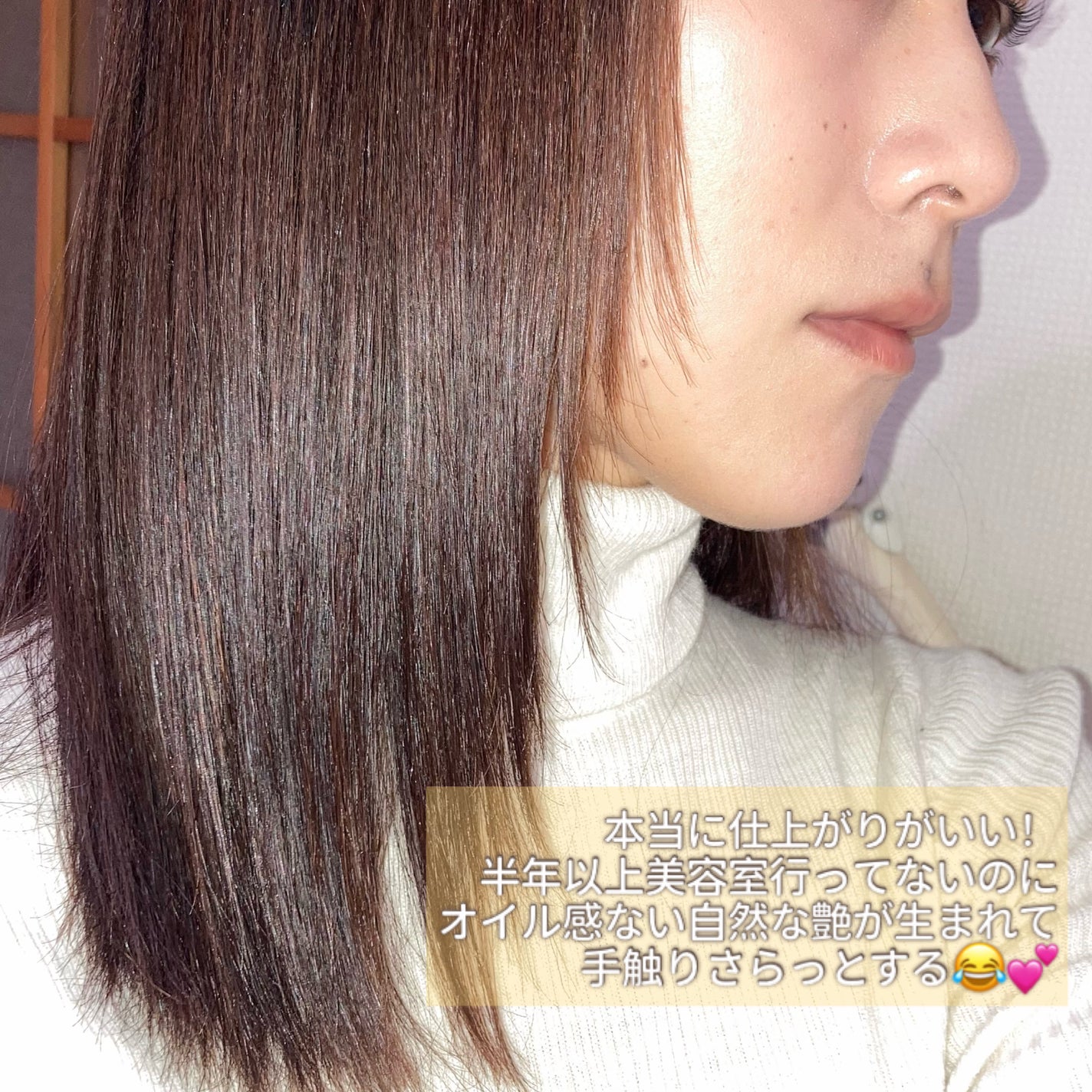 オーガニックヘアシロップ/PINKGHOST/ヘアオイルを使ったクチコミ(5枚目)