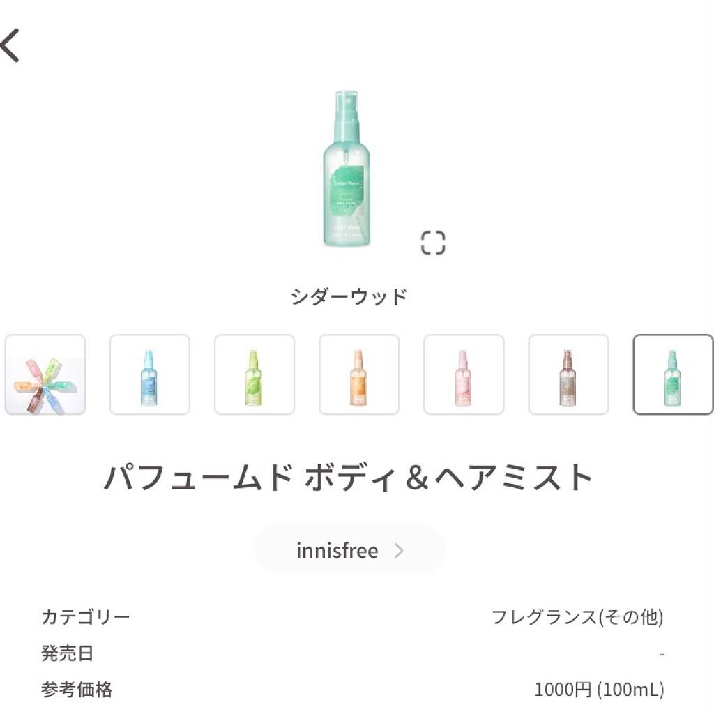 パフュームド ボディ&ヘアミスト/innisfree/香水(その他)を使ったクチコミ(1枚目)