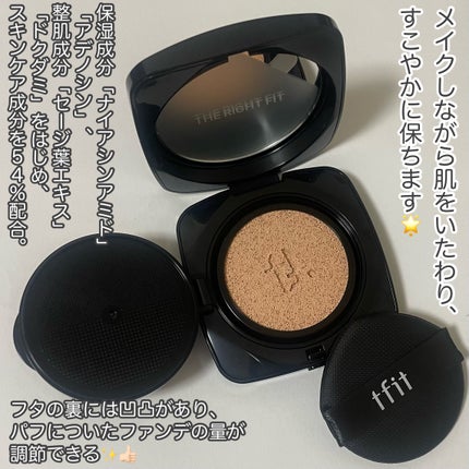 レイヤリングフィット グロークッションEX/TFIT/クッションファンデーションを使ったクチコミ(4枚目)