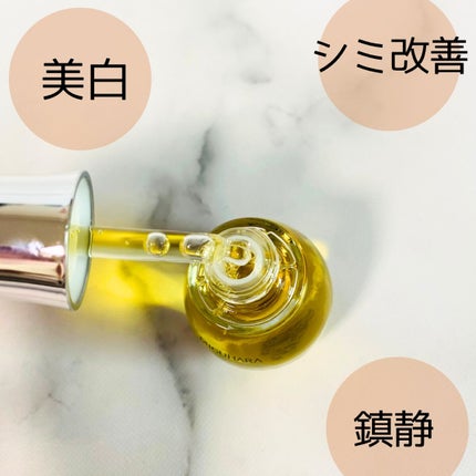 Ultra Whitening Perfect Ampoule/MIGUHARA/美容液を使ったクチコミ(2枚目)