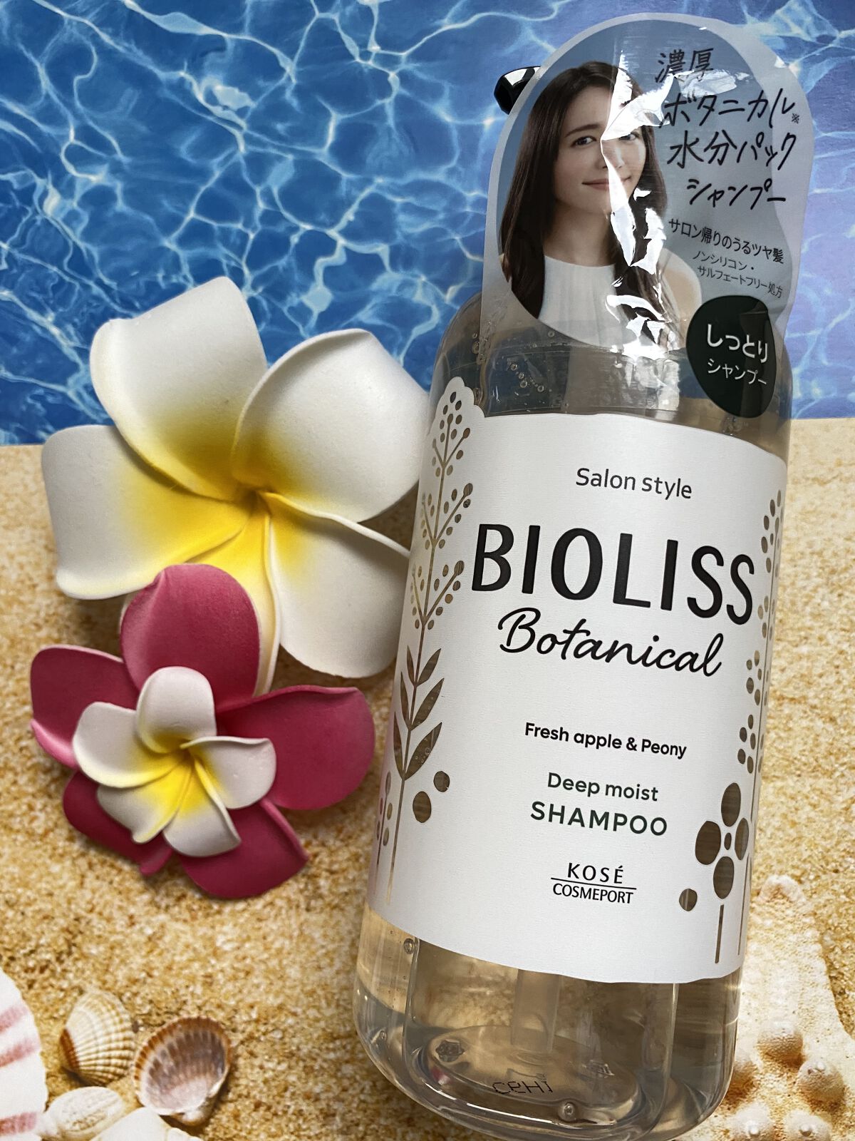 SSビオリス ボタニカル シャンプー／ヘアコンディショナー(ディープモイスト)/SSビオリス/市販シャンプーを使ったクチコミ（3枚目）