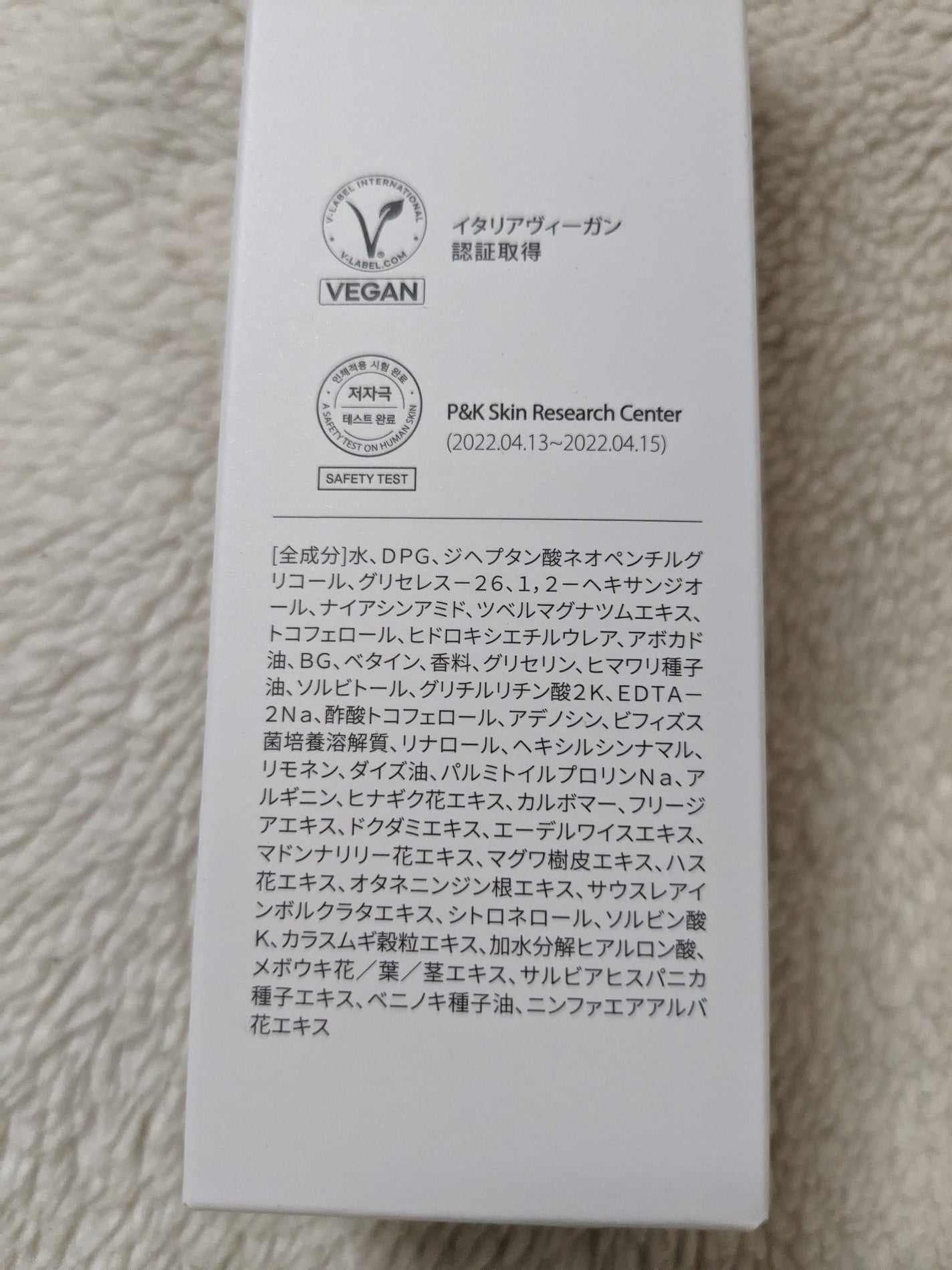 ウォータフルトーンアップサンクリーム/ダルバ/日焼け止めクリームを使ったクチコミ(2枚目)