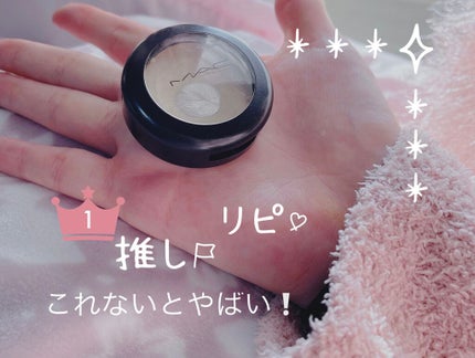 クリーム カラー ベース/M・A・C/ジェル・クリームアイシャドウを使ったクチコミ(1枚目)