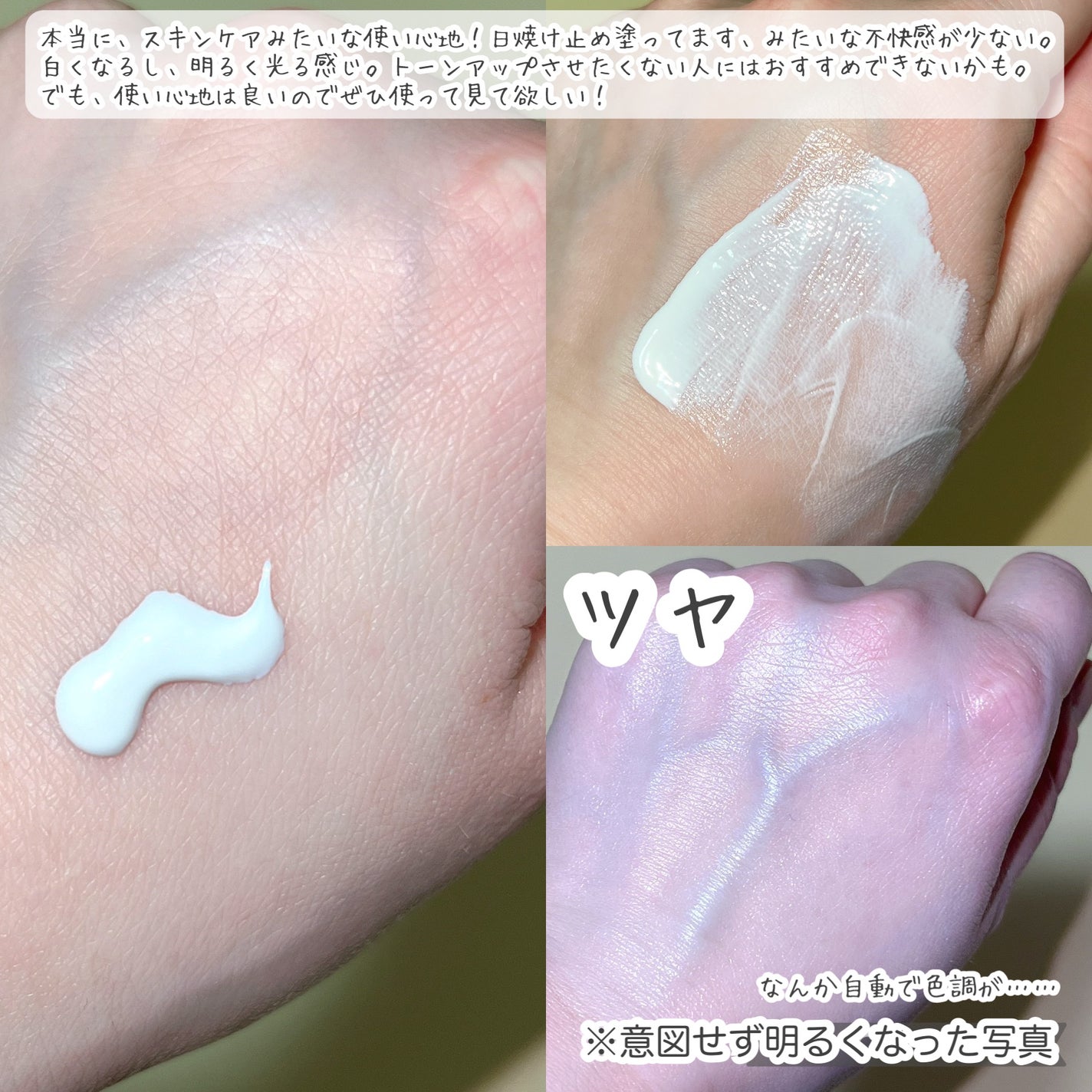 2024年春新作日焼け止めクリーム】ビオレUV アクアリッチ 2024年春新作日焼け止めクリーム】ビオレUV アクアリッチ