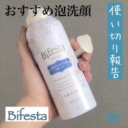 泡洗顔 ブライトアップ/ビフェスタ/泡洗顔を使ったクチコミ(1枚目)