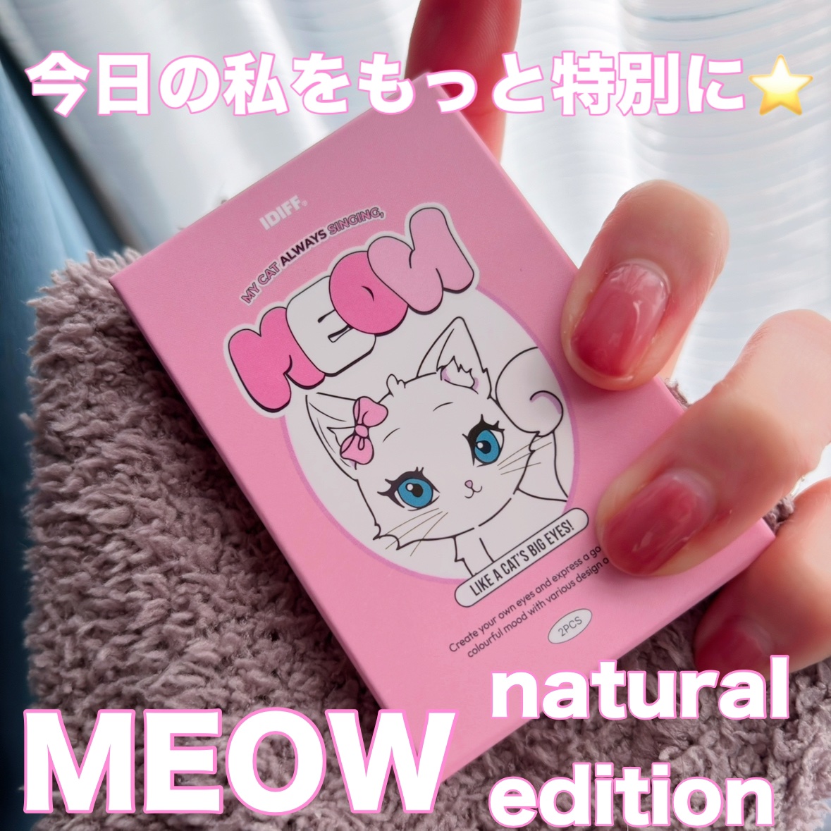 MEOW(ミヤオ) 1month/OLOLA/１ヶ月（１MONTH）カラコンを使ったクチコミ（1枚目）