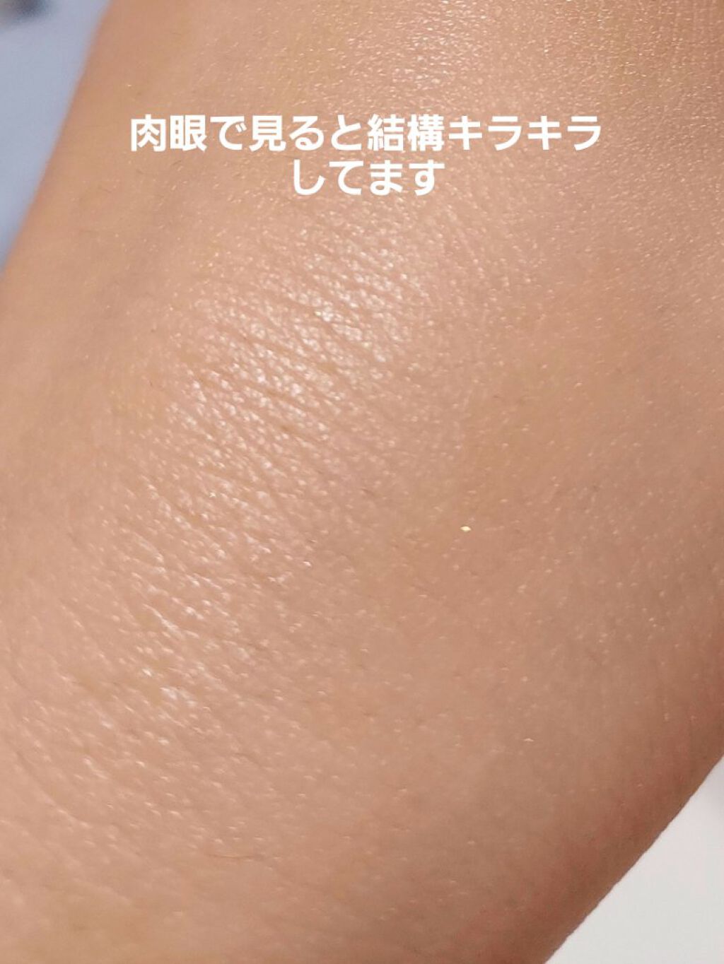 UVウルトラフィットベースEX/CEZANNE/化粧下地を使ったクチコミ(3枚目)