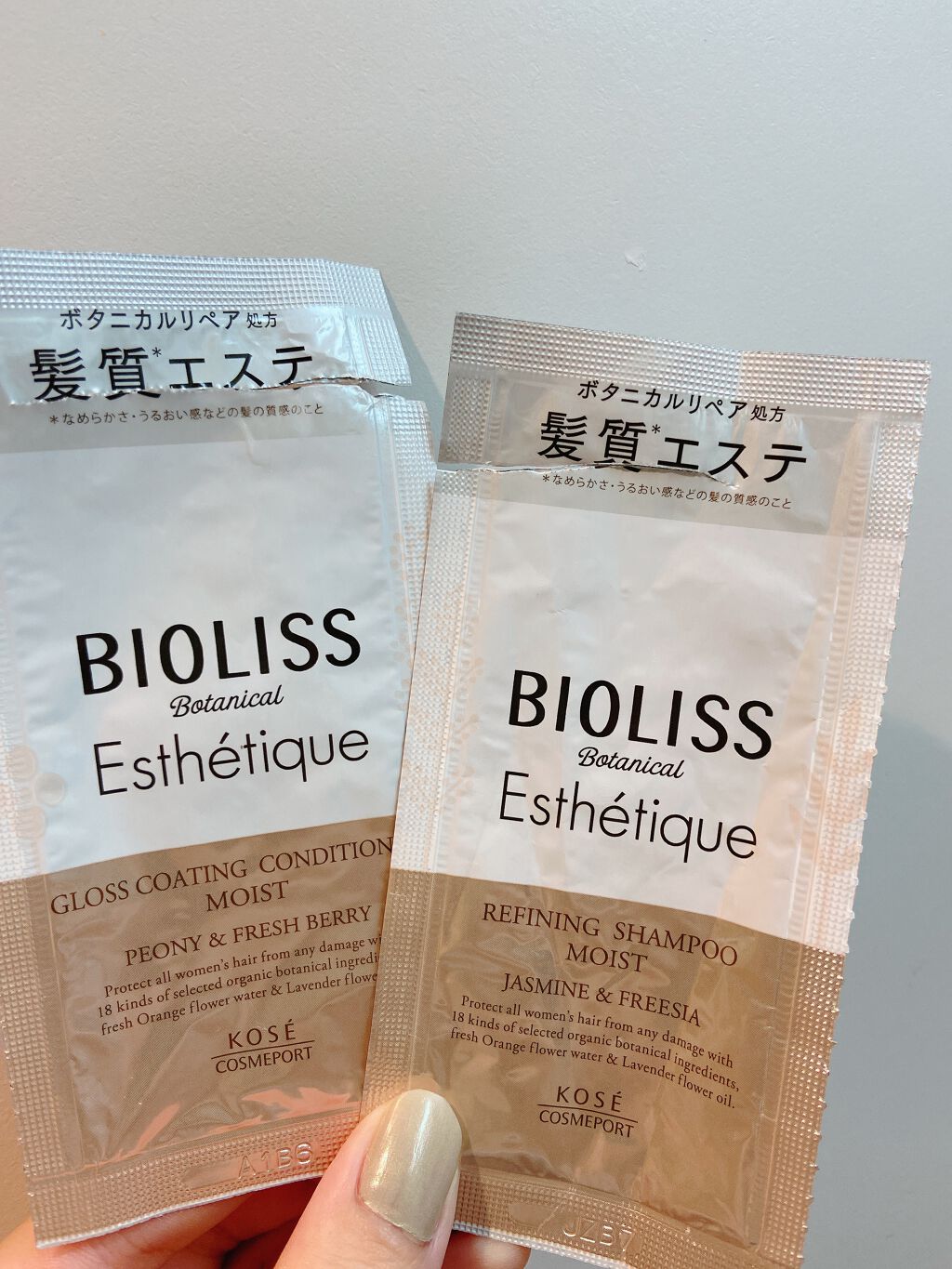 ボタニカル エステティーク リファイニング シャンプー／グロスコーティング コンディショナー(ダメージリペア)/SSビオリス/市販シャンプーを使ったクチコミ（1枚目）