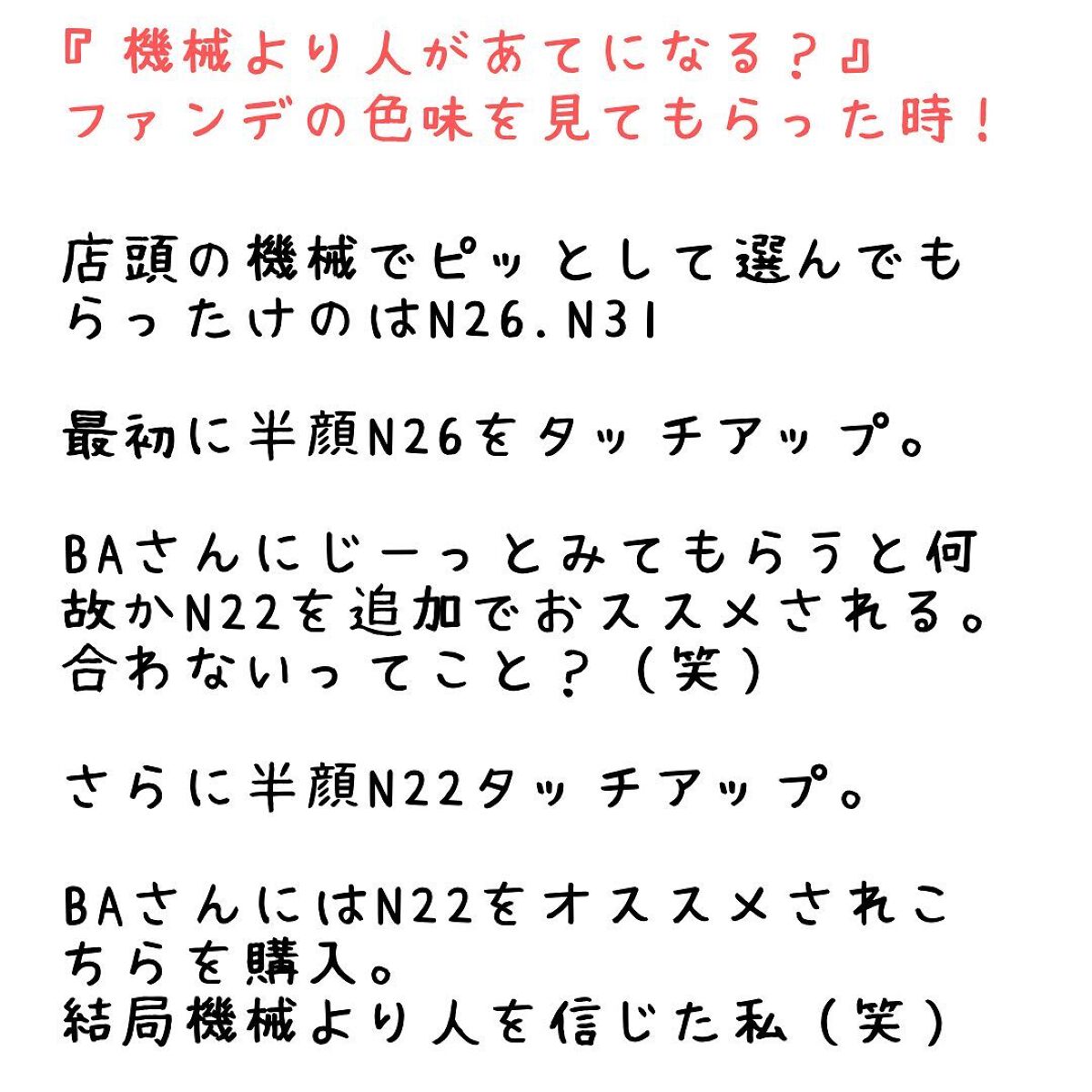 emii on LIPS 「『一つは持ってていいよね?買いに行ってしまいました〜✨✨』\ ..」(5枚目)