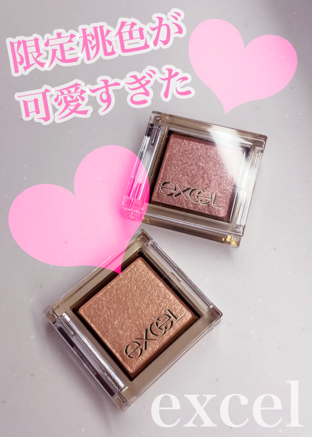 アイプランナー/excel/単色アイシャドウを使ったクチコミ（1枚目）