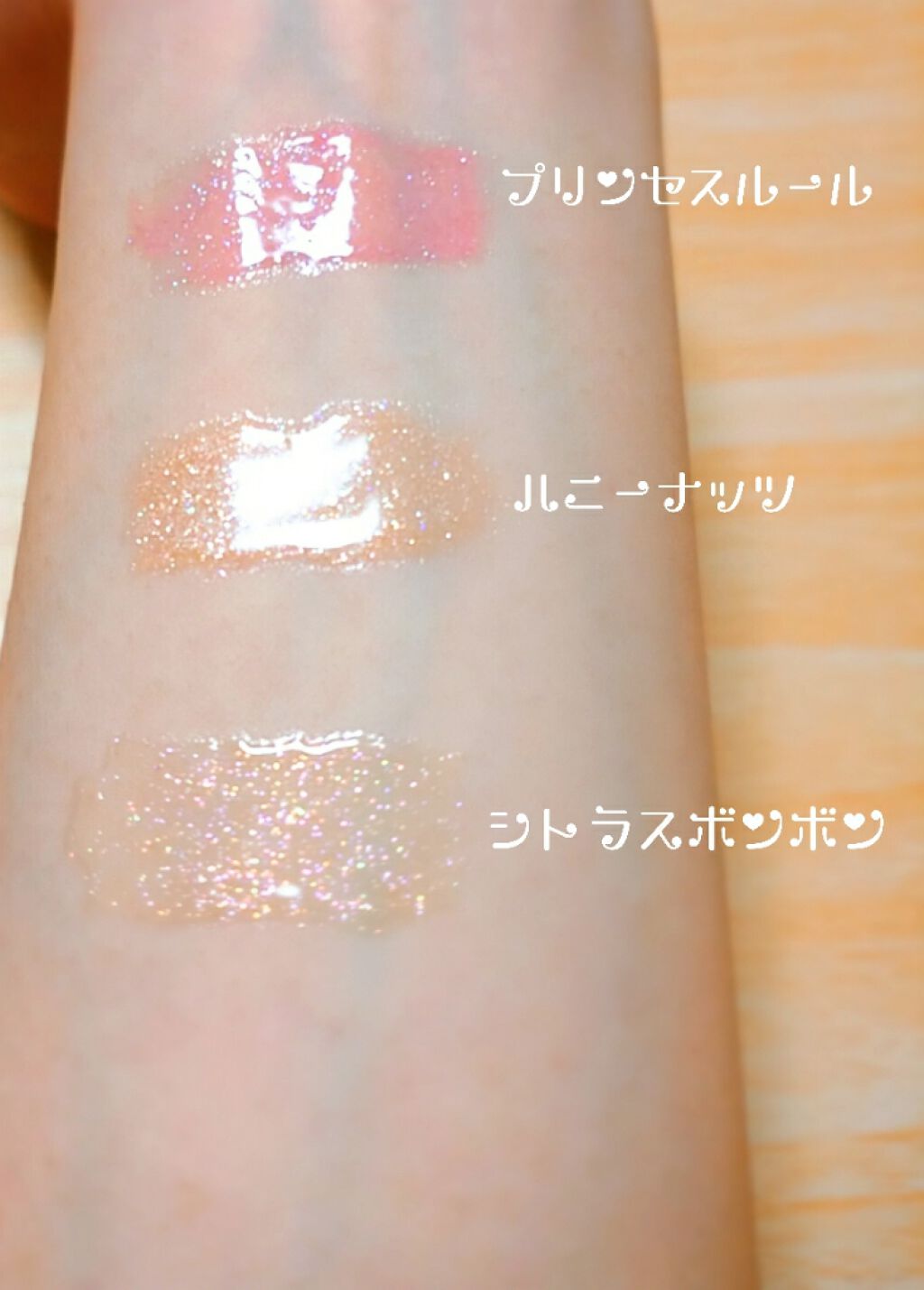 MP ジェム リップグロス/セリア/リップグロスを使ったクチコミ(3枚目)