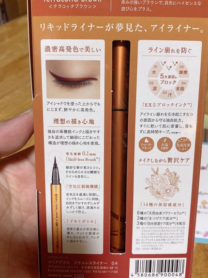 を使ったクチコミ(3枚目)