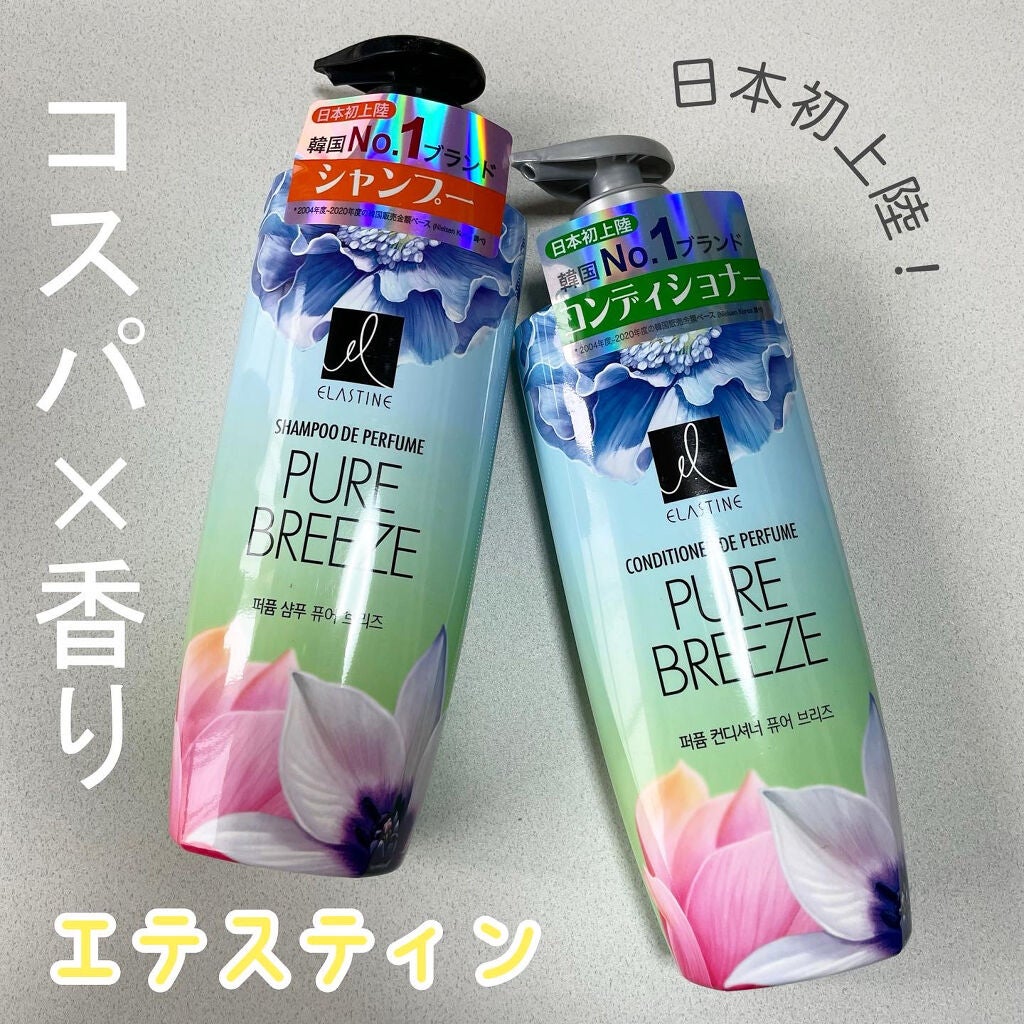 natsumi on LIPS 「.韓国ブランド【エテスティン】PUREBREEZE.ついに日本..」(1枚目)