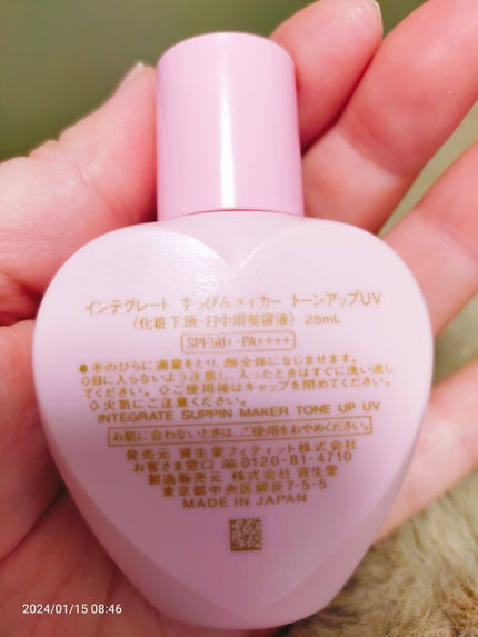 を使ったクチコミ(2枚目)