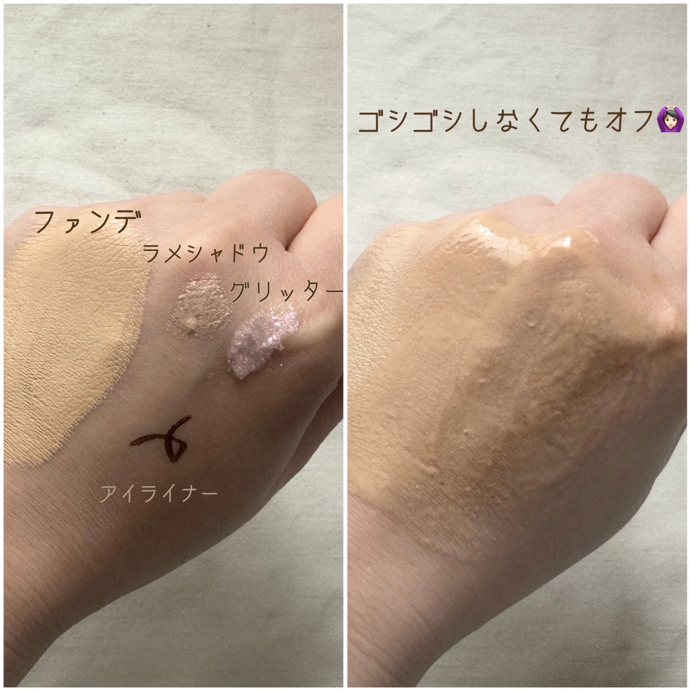 クレンジングオイル/Be/オイルクレンジングを使ったクチコミ(3枚目)