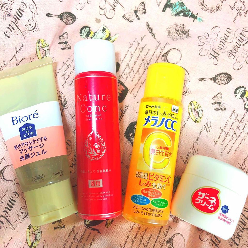 おうちdeエステ 肌をやわららかくする マッサージ洗顔ジェル/ビオレ/その他洗顔料を使ったクチコミ（1枚目）