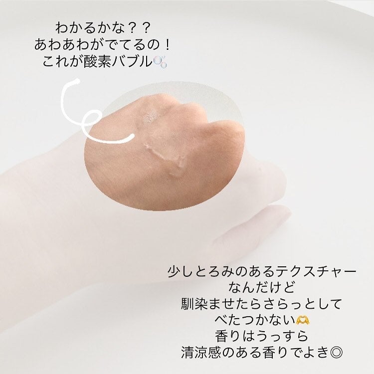 サミュ ガラクトポア オーツートナー/SAM'U/化粧水を使ったクチコミ(4枚目)