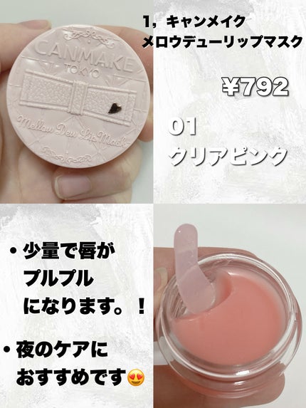 レブロン キス シュガー スクラブ/REVLON/リップスクラブを使ったクチコミ(2枚目)