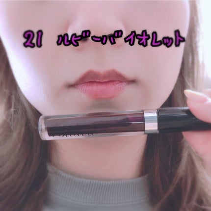 リッププランパー/otona couture/リッププランパーを使ったクチコミ(4枚目)