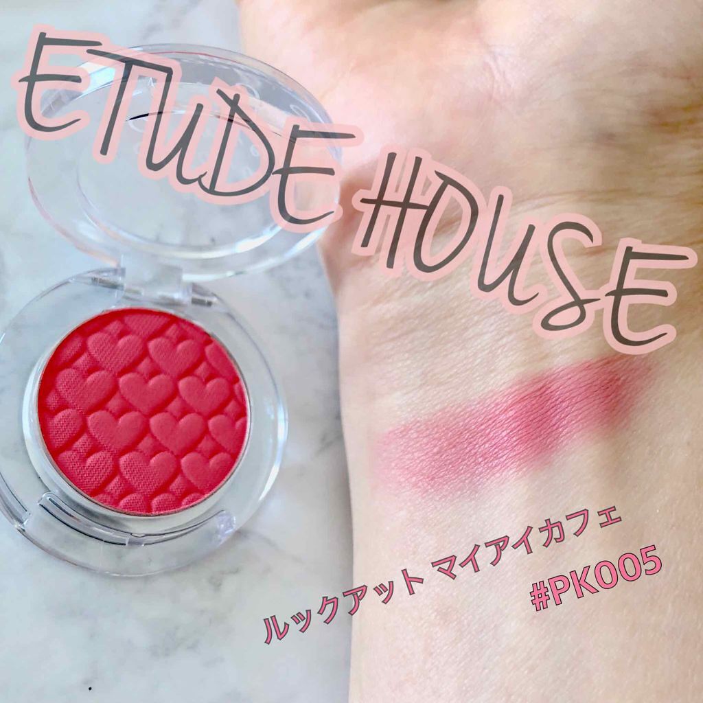 ルックアット マイアイ カフェ/ETUDE/単色アイシャドウを使ったクチコミ（2枚目）