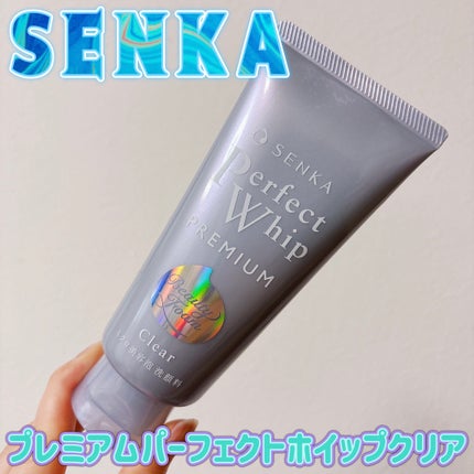 センカ プレミアムパーフェクトホイップクリア (医薬部外品)/SENKA(専科)/洗顔フォームを使ったクチコミ(1枚目)