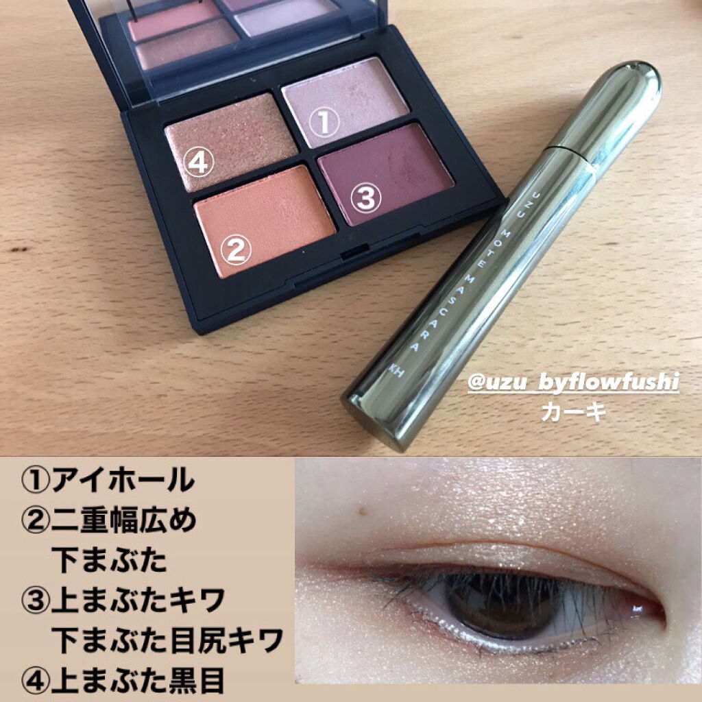 クワッドアイシャドー/NARS/アイシャドウパレットを使ったクチコミ（1枚目）