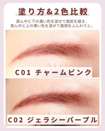 ミックスアイブロウカラー/キャンメイク/パウダーアイブロウを使ったクチコミ(5枚目)