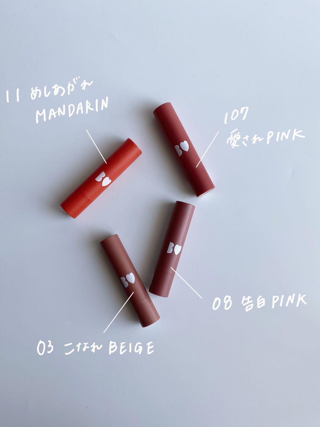 つやぷるリップR/b idol/口紅を使ったクチコミ（1枚目）