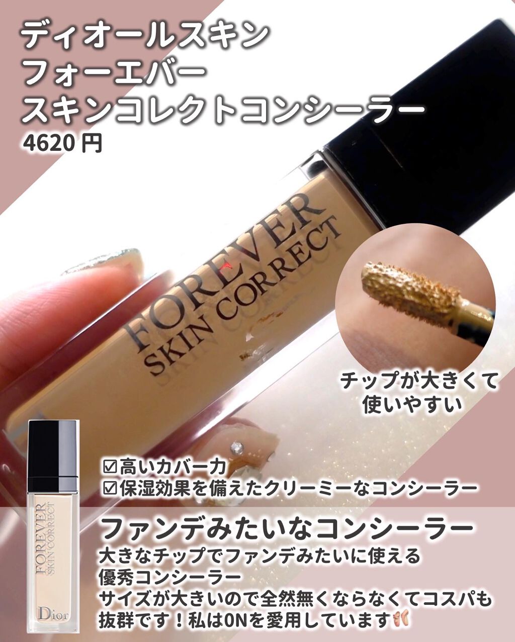 ジューシーラスティングティント/rom&amp;nd/リップティントを使ったクチコミ（3枚目）