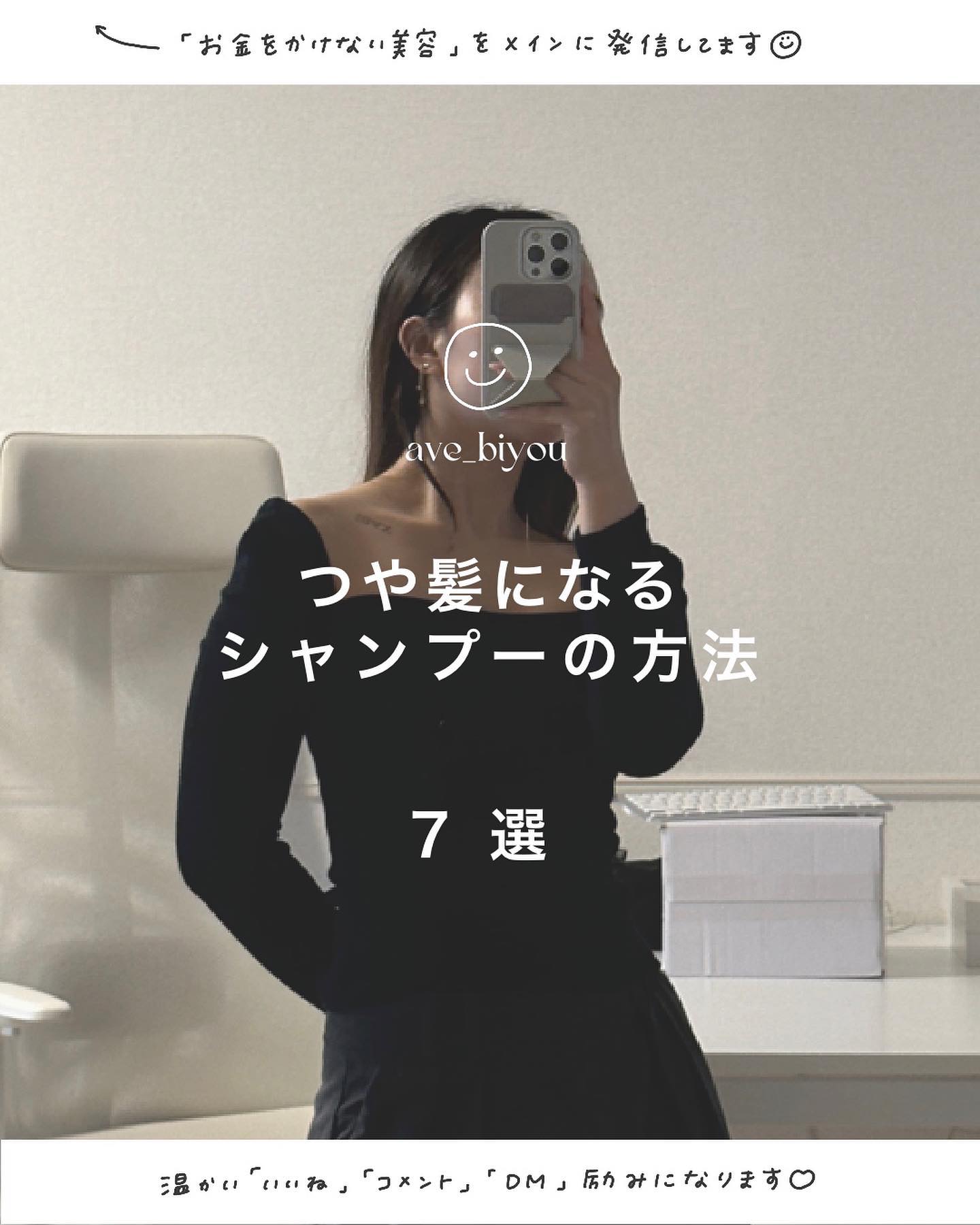 バランシング モイスト スカルプ シャンプー/ヘア トリートメント/アルジェラン/市販シャンプーを使ったクチコミ（1枚目）