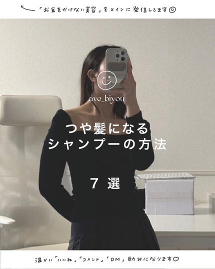 バランシング モイスト スカルプ シャンプー/ヘア トリートメント/アルジェラン/市販シャンプーを使ったクチコミ(1枚目)