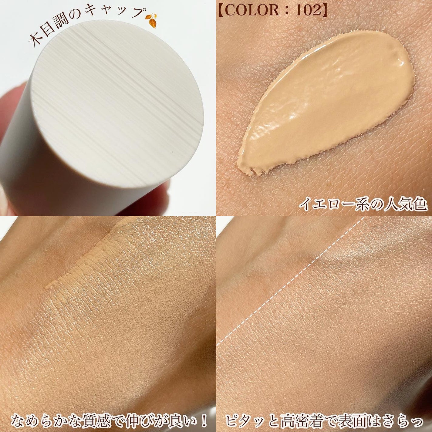 RMK ã©ã¹ãã£ã³ã° ãžã§ã«ã¯ãªãŒãã£ãã¡ã³ããŒã·ã§ã³/RMK/ã¯ãªãŒã ã»ãšãã«ãžã§ã³ãã¡ã³ããŒã·ã§ã³ã䜿ã£ãã¯ãã³ãïŒ3æç®ïŒ