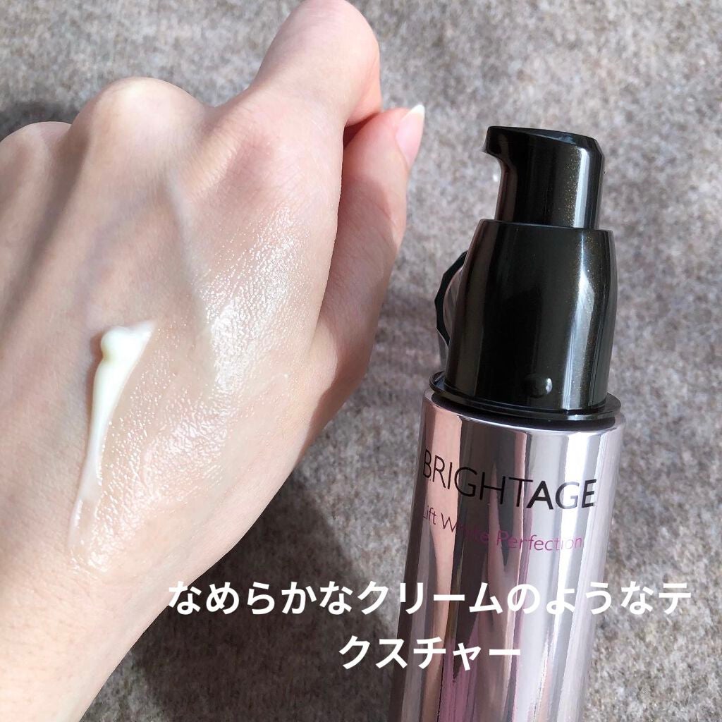 リフトホワイト パーフェクション/BRIGHTAGE/美容液を使ったクチコミ(3枚目)