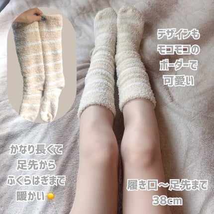ぽかぽかカイロソックス/カイロソックス/暖かい靴下を使ったクチコミ(2枚目)