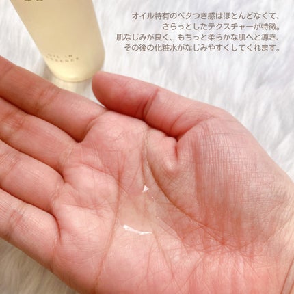 オイルインエッセンス/MUQURU/ブースター・導入液を使ったクチコミ(3枚目)