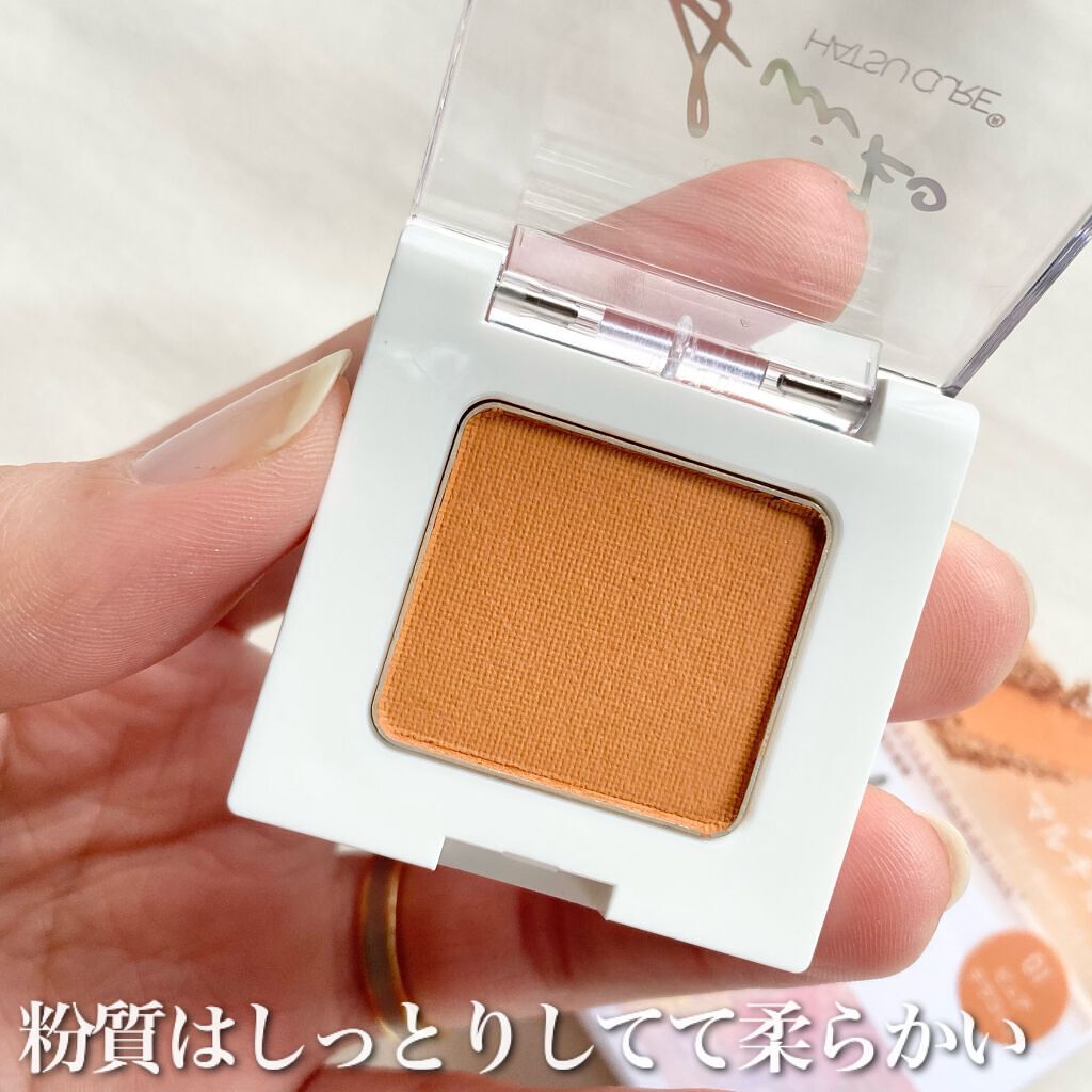 SUIKOミネラルマルチカラー/SUIKO HATSUCURE/単色アイシャドウを使ったクチコミ（3枚目）