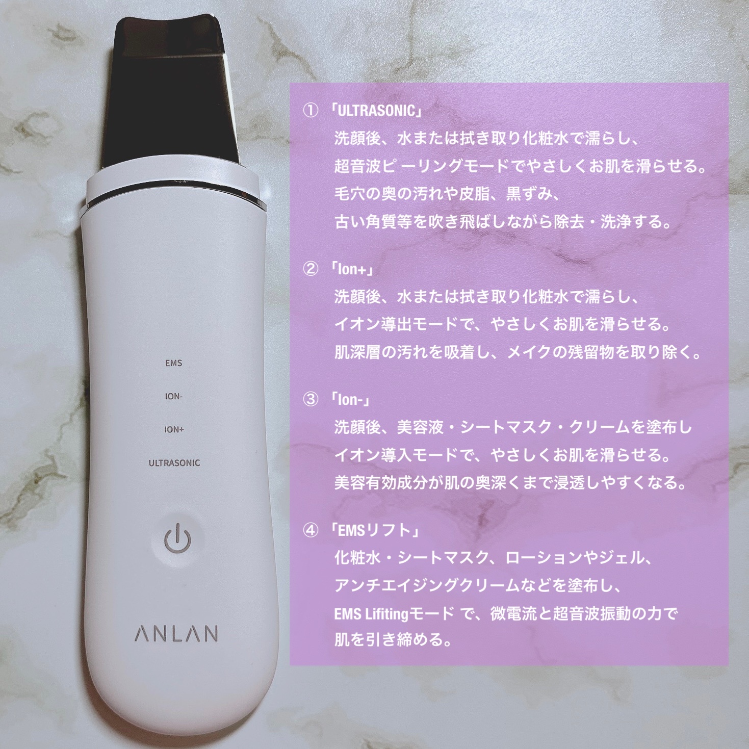 ウォーターピーリング超音波美顔器/ANLAN/美顔器・マッサージを使ったクチコミ（2枚目）