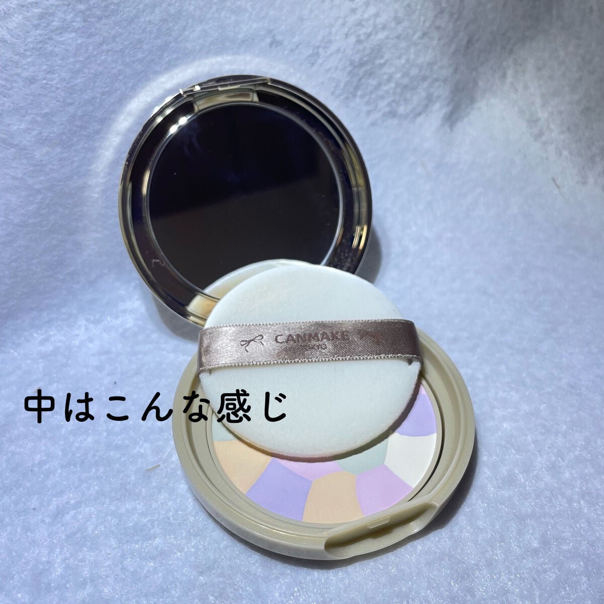 マシュマロフィニッシュパウダー ~Abloom~/キャンメイク/プレストパウダーを使ったクチコミ(2枚目)