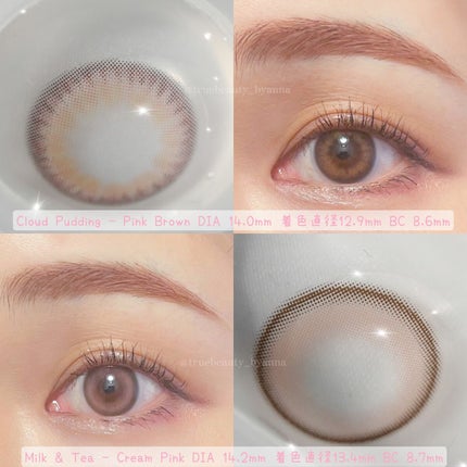 cloud pudding pink brown/chuu LENS/カラーコンタクトレンズを使ったクチコミ(1枚目)