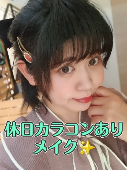 LUXレッドドロップリップキュア/N-SHINE(NATURAL SHINE)/口紅を使ったクチコミ(1枚目)