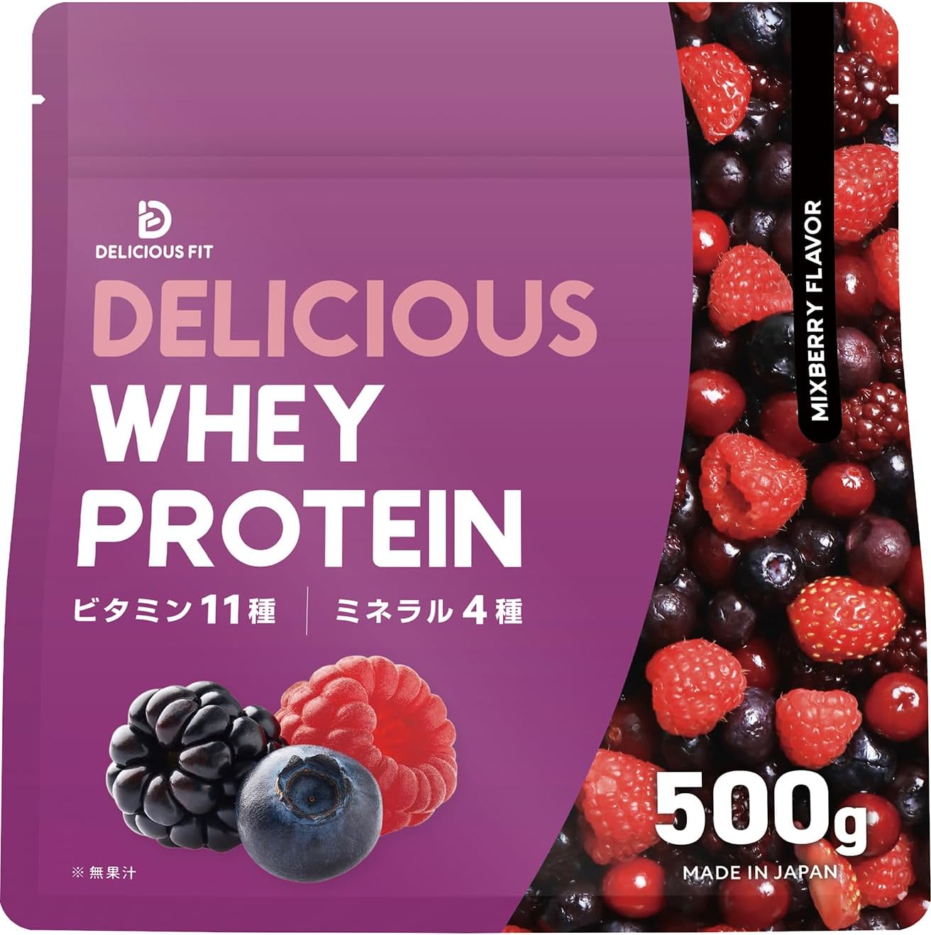 DELICIOUS WHEY PROTEIN ミックスベリー（500g）