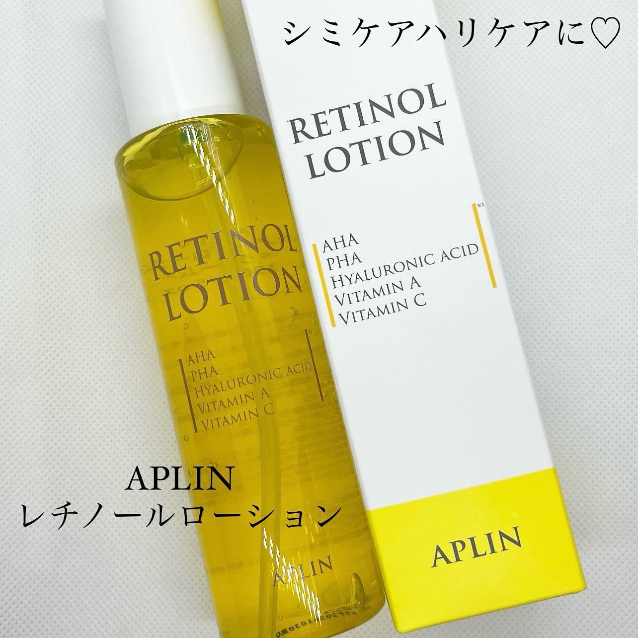 レチノールローション/APLIN/化粧水を使ったクチコミ（1枚目）