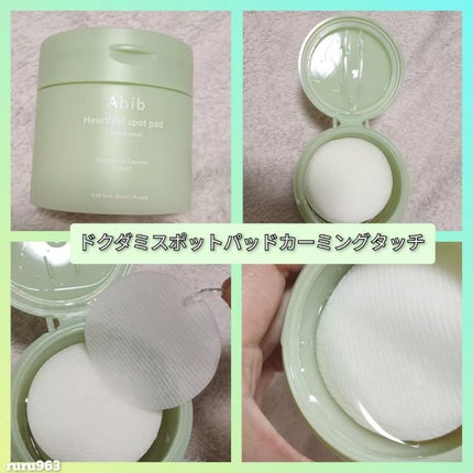 弱酸性pHシートマスク ドクダミフィット/Abib /シートマスク・パックを使ったクチコミ(2枚目)