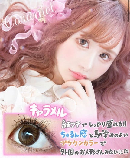 みんなのカラコン miyamekoシリーズ 1dayのクチコミ「
💎みんなのカラコン💎
ハーフ顔になれちゃうカラコン
『miyamekoシリーズ 1day.....」(3枚目)