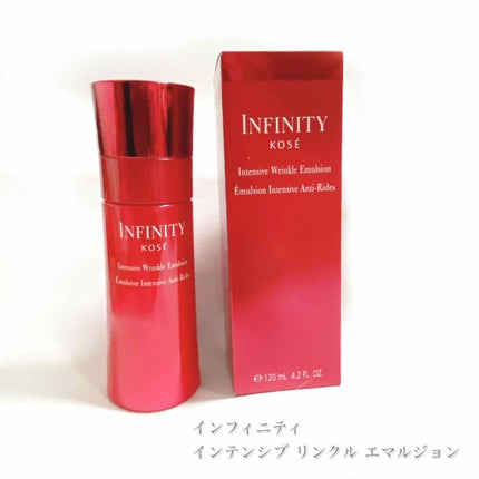 インテンシブ リンクル エマルジョン/インフィニティ/乳液を使ったクチコミ(1枚目)
