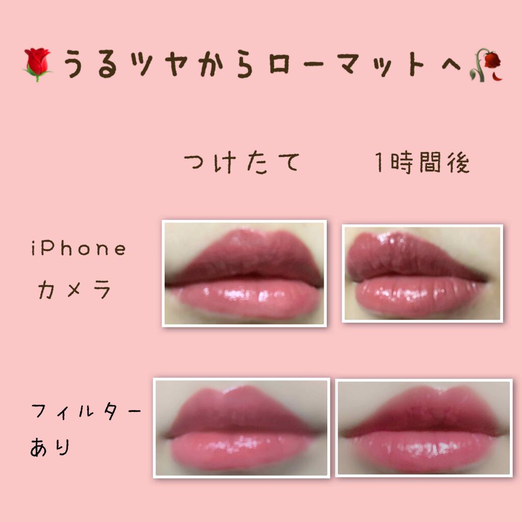 リリカルリップブルーム/THREE/口紅を使ったクチコミ(3枚目)