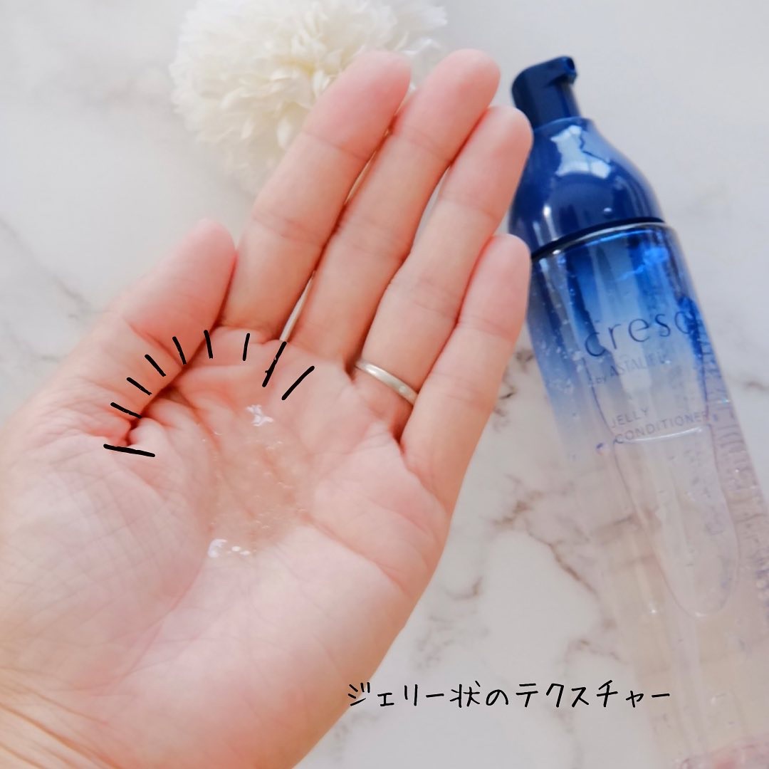 ジェリー コンディショナー/cresc. by ASTALIFT/化粧水を使ったクチコミ（2枚目）